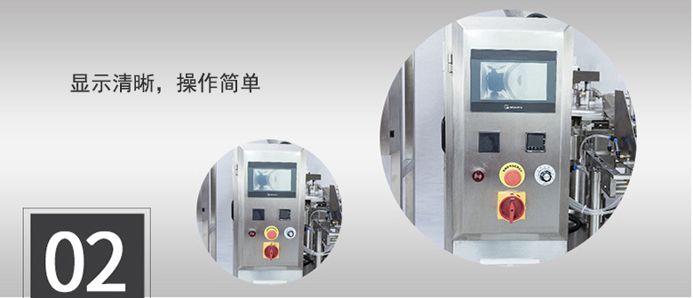 顯示清晰，操作簡(jiǎn)單