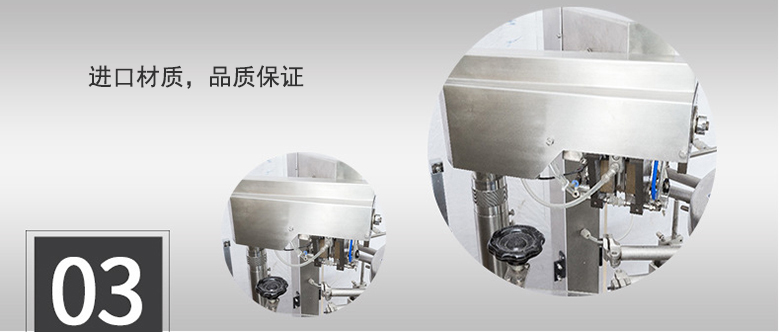 進(jìn)口材質(zhì)，品質(zhì)保證