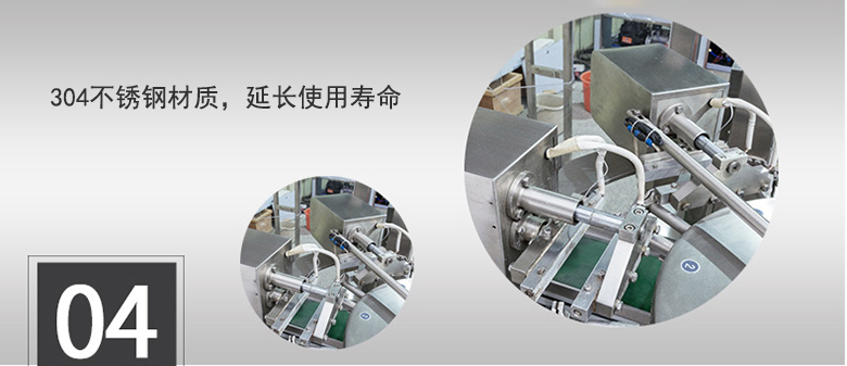 304不銹鋼材質(zhì)，延長(zhǎng)使用壽命