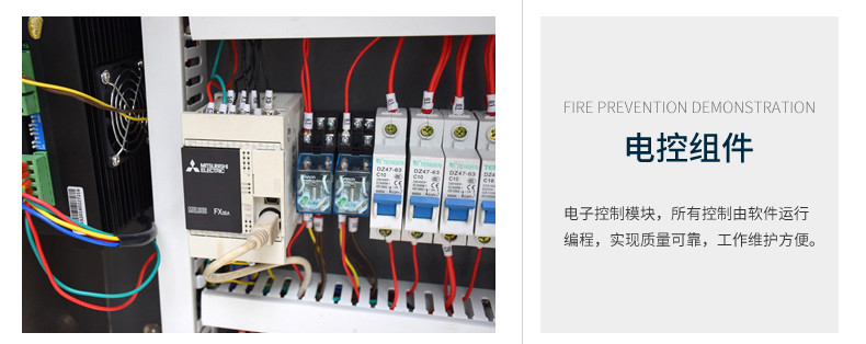 電器控制元件 電器控制元件