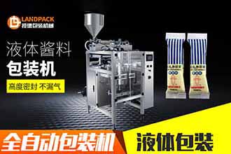 醬料包裝機多少錢一臺_佛山醬料包裝機哪家好