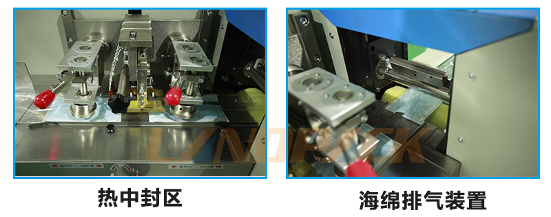 熱中封區 熱中封區