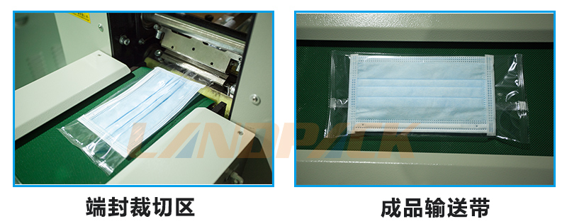 端封裁切區 端封裁切區